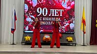 Школа №3 города Канаша отметила своё 90‑летие.