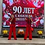 Школа №3 города Канаша отметила своё 90‑летие.
