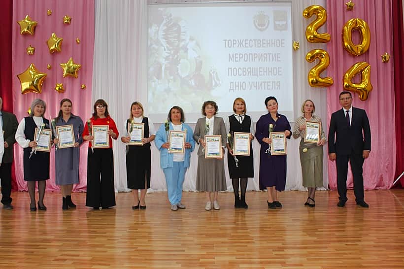 Педагогический состав города Канаш торжественно поздравили с Днём учителя.