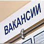 Ситуация на рынке труда в г. Канаш по состоянию  на 9 марта текущего года.