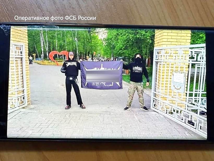 В Канаше 15-летнего подростка задержали за участие в террористической организации.