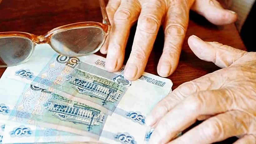 Социальные пенсии: очень незаметное повышение.