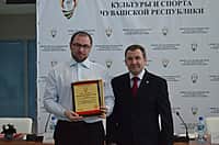 Спортивные объекты г. Канаша - победители и лауреаты традиционных республиканских смотров - конкурсов Минспорта Чувашии по итогам 2015 г. (фото №1).