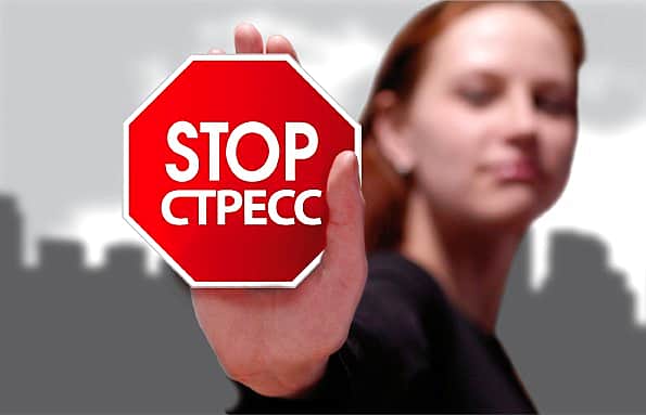 Как справляться с психологической перегрузкой на работе? Избавляемся от рабочего стресса.