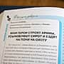 Статья корреспондента газеты «Канаш» Василия Лапина вошла в Энциклопедию жизни современной российской журналистики.