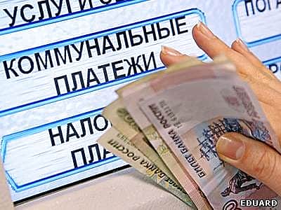 Субсидия в сумме 22,8 млн. руб. выплачена гражданам Чувашии на оплату жилищно-коммунальных услуг в январе.