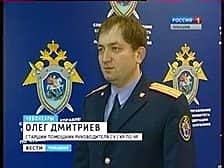 Перед судом предстанет бывшая сотрудница Минэкономразвития Чувашии.