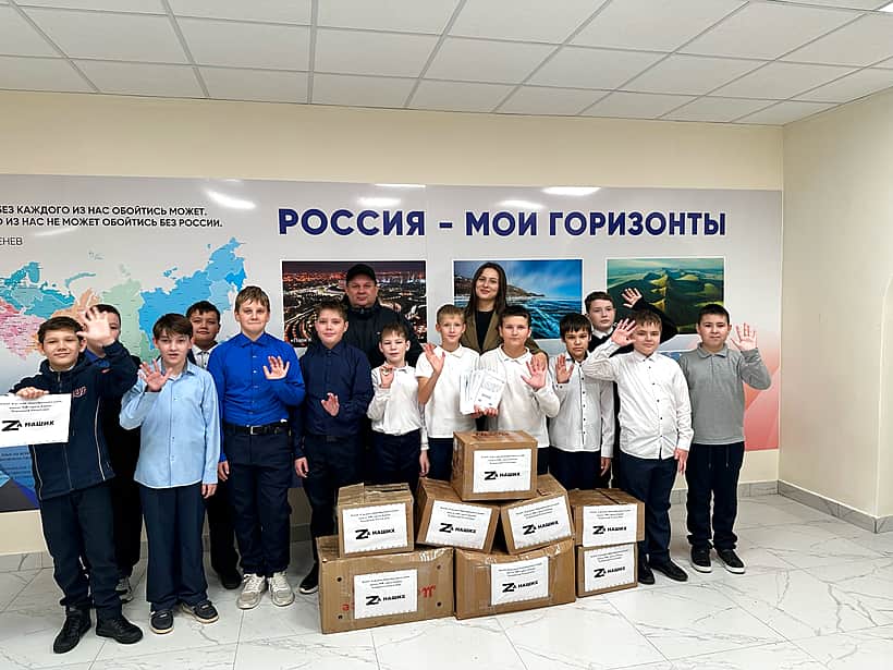 Новогодние подарки для бойцов СВО собрал коллектив школы №3 г. Канаш.