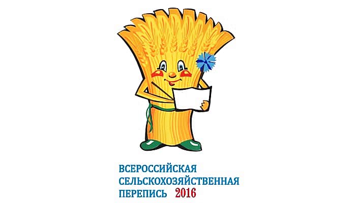 Талисманом сельскохозяйственной переписи стал задорный сноп.