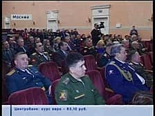 Торжественное собрание офицеров - уроженцев Чувашии состоялось в Москве.