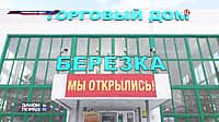 Сюжет о резонансном убийстве предпринимателя Ю. Суракина в Канаше показали на федеральном канале ТВЦ (фото №6).