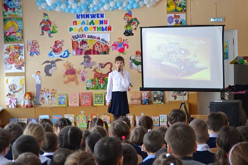 Учащиеся школ города Канаш отпраздновали "Книжкины именины".