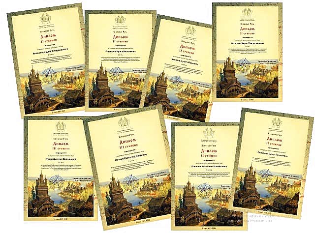 Учащиеся школы № 11 города Канаш - призёры Международной интеллектуальной олимпиады "Наше наследие. История. Киевская Русь".