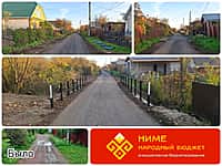 Улица Рабочая в Канаше получила новое дорожное покрытие.