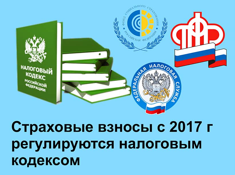 Управление ПФР в г. Канаш Чувашской Республики – Чувашии (межрайонное) завершает прием отчетности за 2016 г.