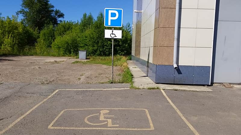 В Управлении ПФР в г. Канаш созданы необходимые условия для приема инвалидов в соответствии с государственной программой «Доступная среда».