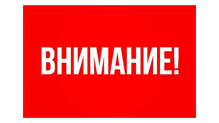 Уважаемые автолюбители, будьте внимательны! Меняется схема движения по ул. Железнодорожная г. Канаш.