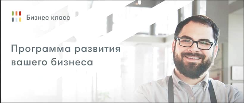 Внимание представителям малого бизнеса г. Канаш!