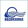 ООО "Водоканал" информирует о прекращении подачи воды.