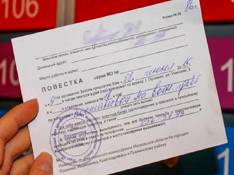 Военный комиссариат не может найти и призвать на службу 1140 жителей Чувашии.