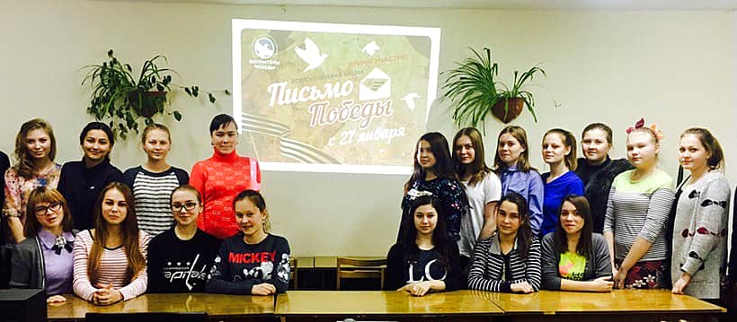 Волонтеры Победы г. Канаш дали старт Всероссийской акции "Письмо Победы".