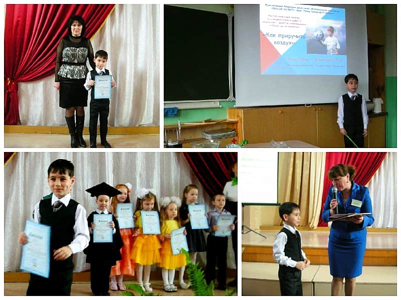Воспитанник детского сада №18 - призер Республиканского конкурса исследовательских работ и творческих проектов дошкольников «Юный исследователь».