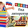 Воспитанники Дома детского творчества г. Канаш стали участниками Всероссийского Царскосельского форума школьной прессы.