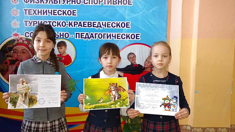 Воспитанники Дома детского творчества г. Канаш – лауреаты Всероссийских творческих конкурсов.