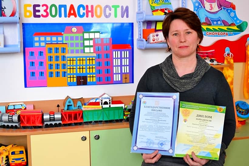 Воспитатель детского сада №19 - победитель Всероссийского конкурса «Современный детский сад 2015».