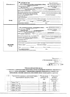 О временном ограничении движения транспортных средств на автомобильных дорогах города Канаш (фото №2).