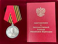 В Канашском МО состоялась вручение медали Жукова ветерану боевых действий СВО. (фото №3).