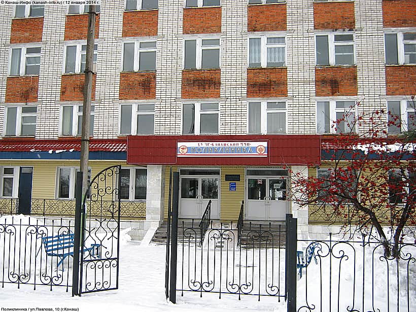 К Канашской городской больнице присоединят Янтиковскую центральную районную больницу.