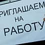 Ярмарка вакансий ООО "ПромЭко 21" прошла в Канашском Центре занятости населения.