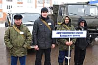 Заключительный этап командно-штабной тренировки Канашского района (фото №10).