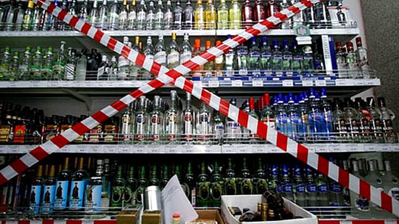 О запрете продажи алкогольной продукции на территории города Канаш 24 мая 2016 года.