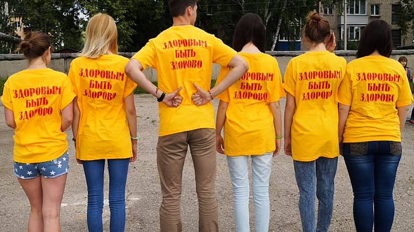 Здоровым быть здорово!