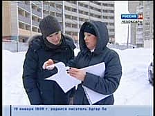 Без жилья и с долгами. Жительница г. Чебоксары стала жертвой строительной аферы.