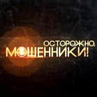 Житель г. Чебоксары перевел незнакомцу 56 тысяч рублей за фотоаппарат, а почтовой пересылкой получил старые книги.