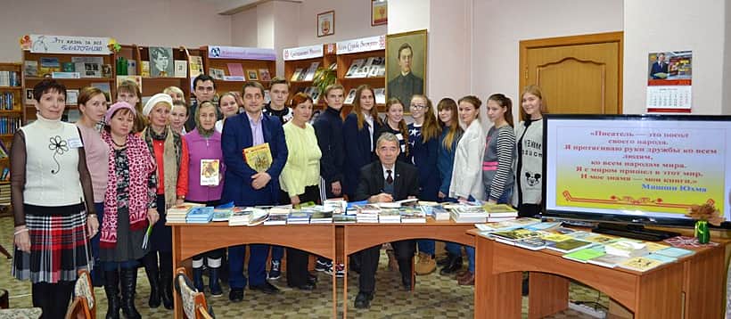 Жители г. Канаш встретились с чувашским писателем Михаилом Юхмой.