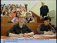 Жителям Чувашии предлагают проверить свою грамотность. Очередной Тотальный диктант состоится 18 апреля 2015 года в 15:00.