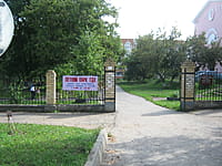 "12 путей", сквер. 27 августа 2014 (ср).