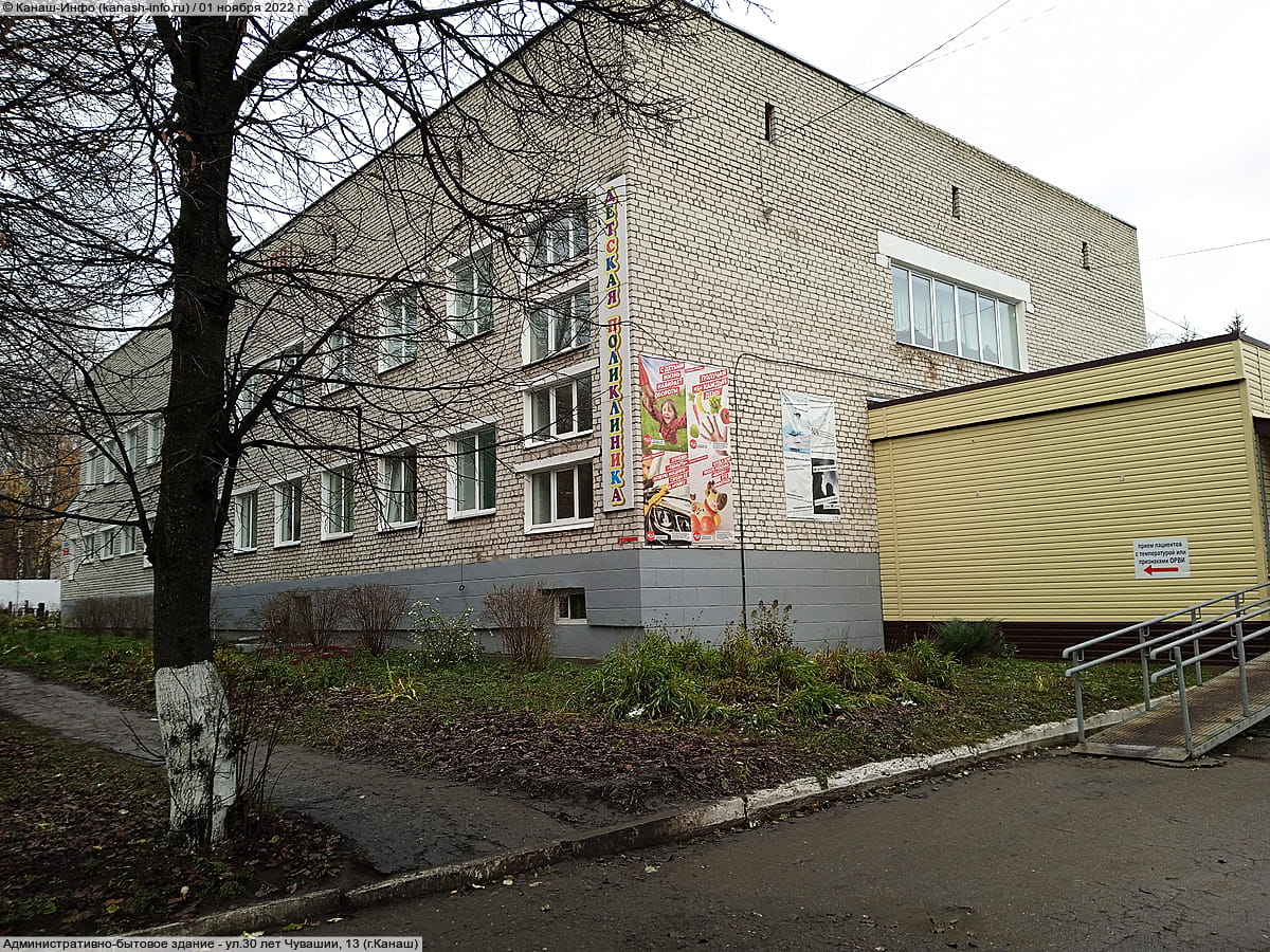 Административно-бытовое здание. 01 ноября 2022 (вт).