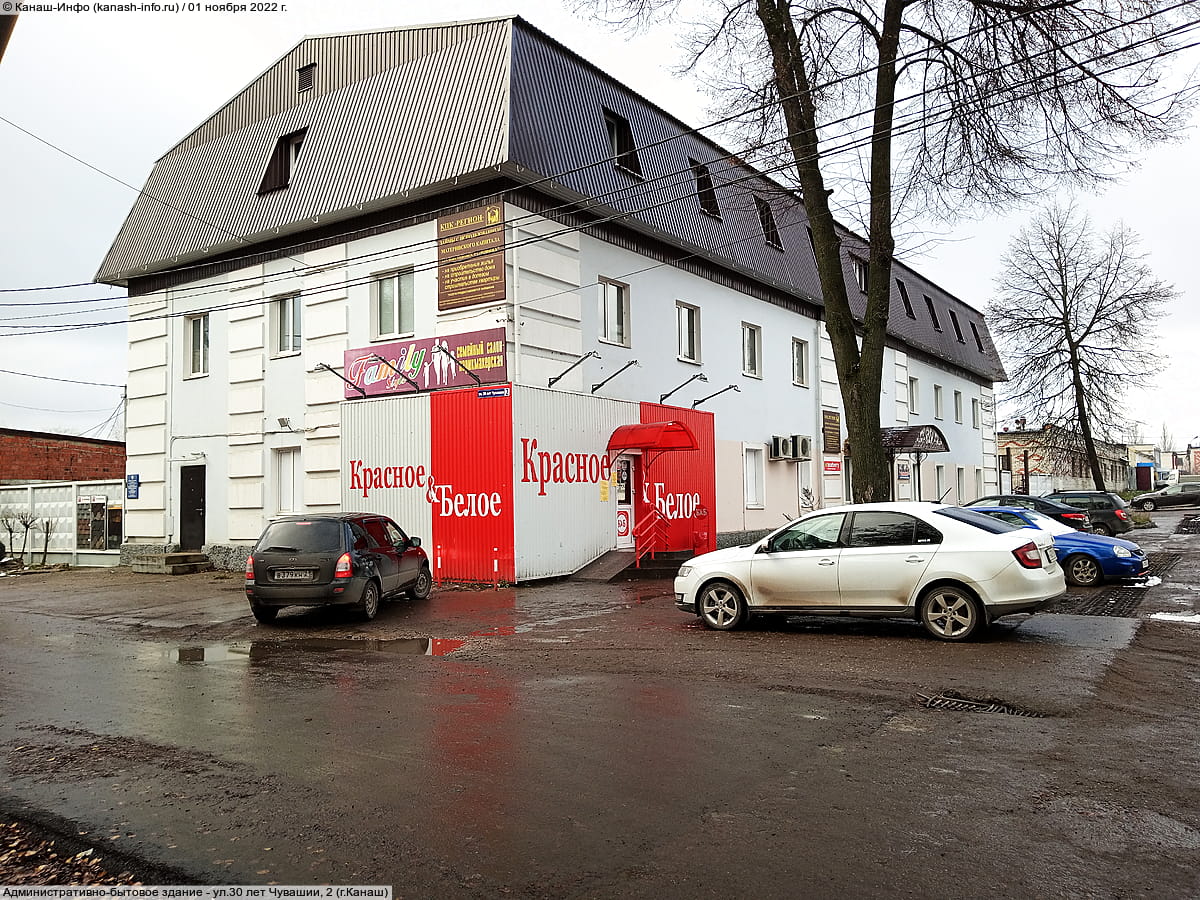 Административно-бытовое здание. 01 ноября 2022 (вт).