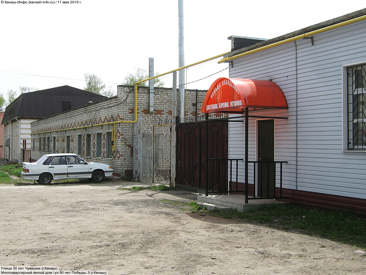 Административно-бытовое здание. 11 мая 2015 (пн).