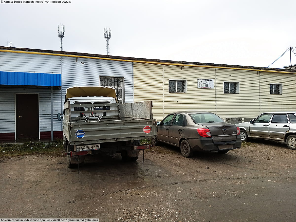 Административно-бытовое здание. 01 ноября 2022 (вт).