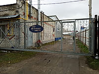 Административно-бытовое здание. 01 ноября 2022 (вт).