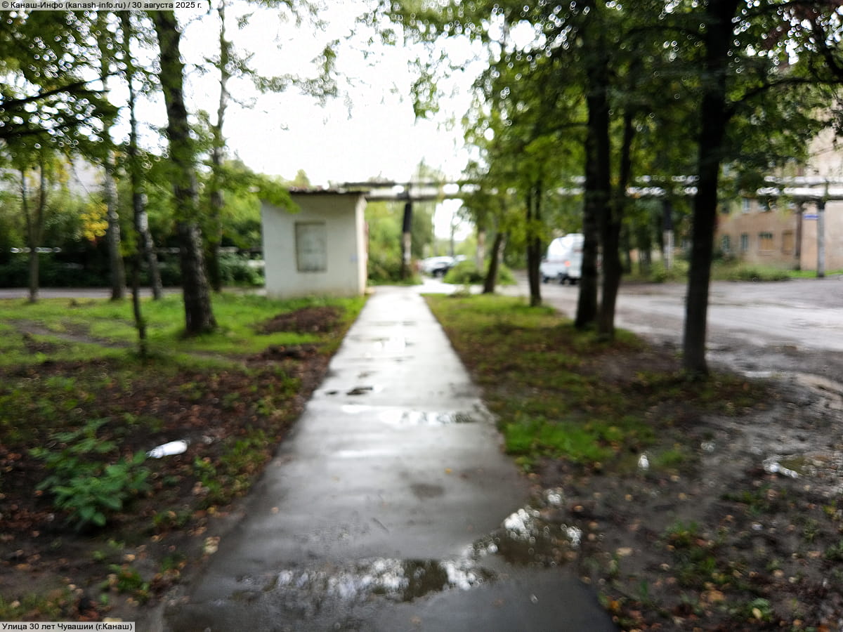 Улица 30 лет Чувашии . 30 августа 2025 (сб).