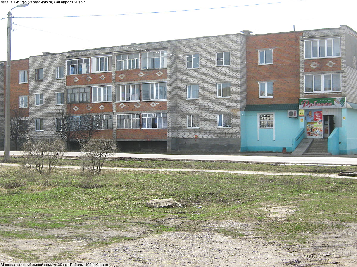 "Шевле", магазин.