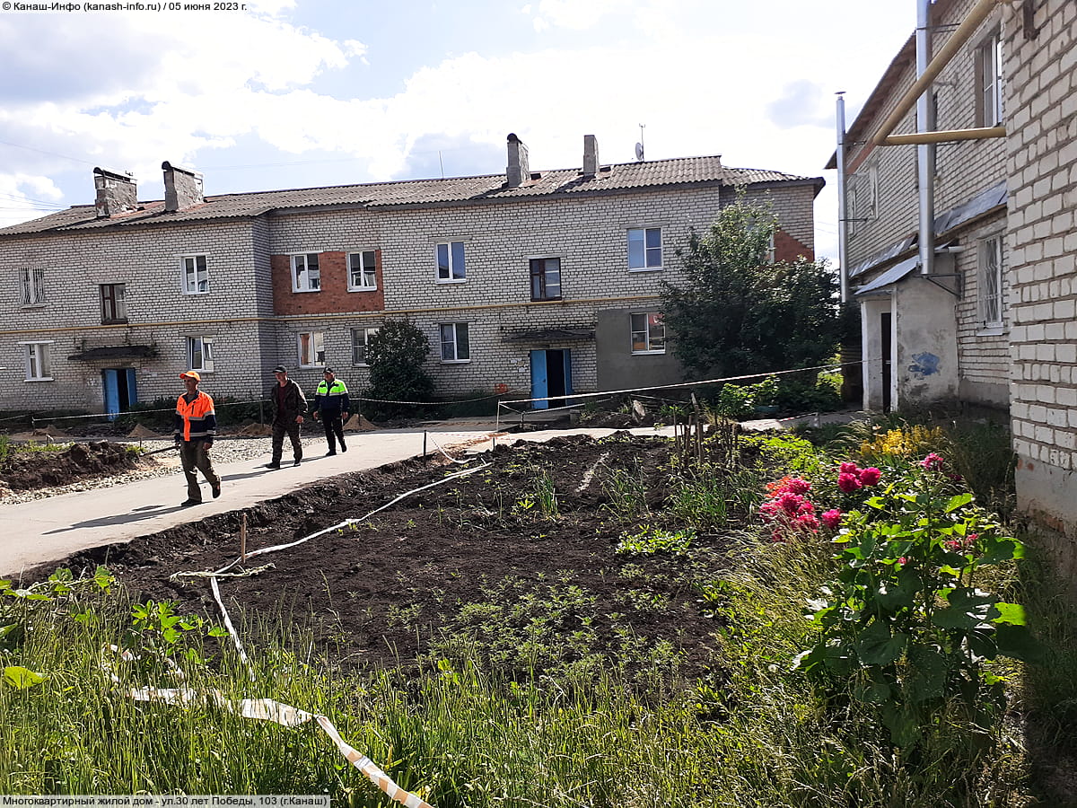 Многоквартирный жилой дом. 05 июня 2023 (пн).