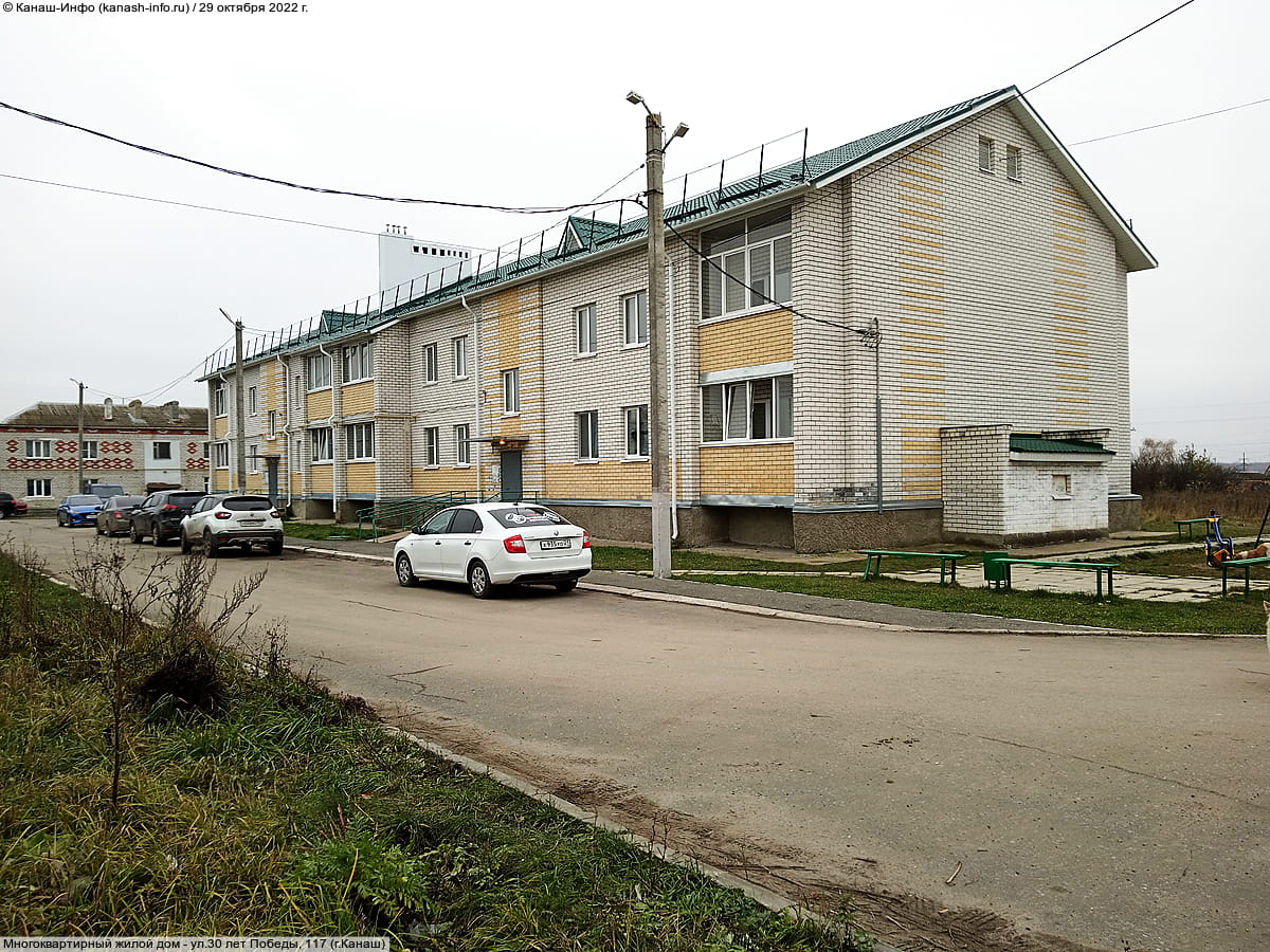 Многоквартирный жилой дом. 29 октября 2022 (сб).